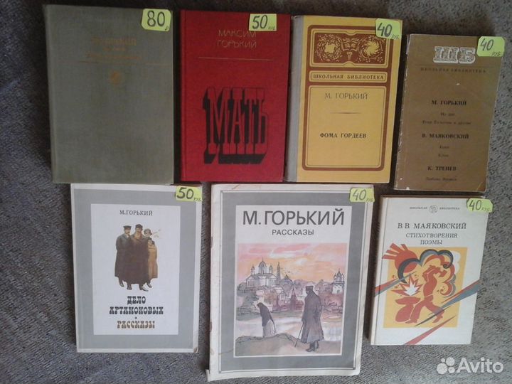 Избранные Сочинения/Отдельные произведен.Школ.Прог