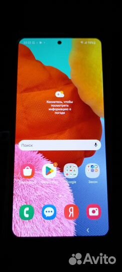 Samsung galaxy a51