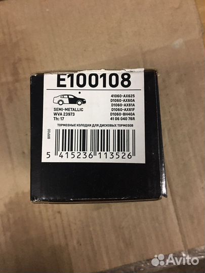 Колодки передние лада веста