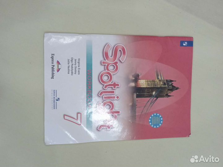 Рабочая тетрадь по английскому7 класс