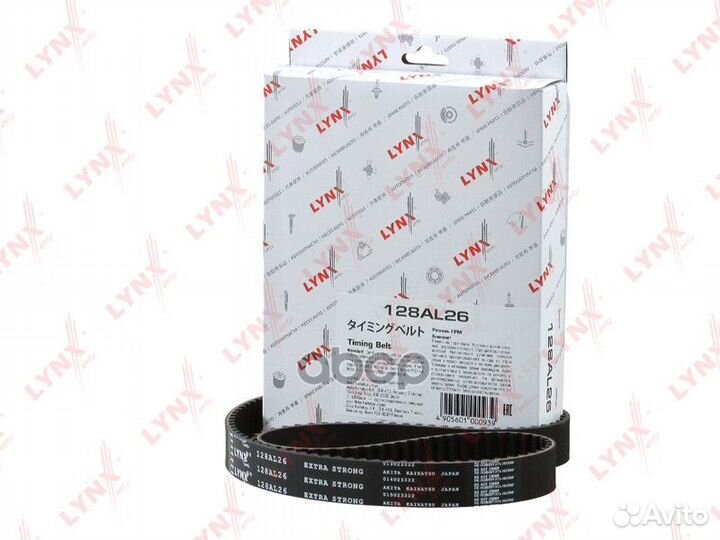 Ремень грм 128AL26 lynxauto