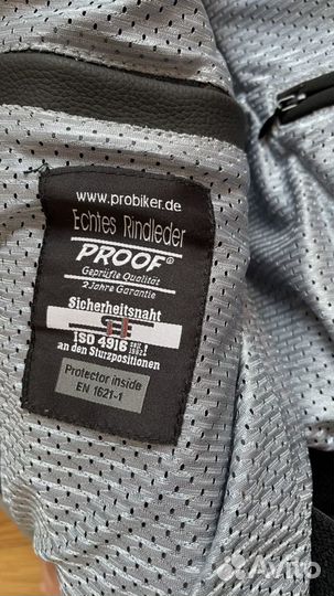 Новый мотокомбенизон раздельный probiker prx-4