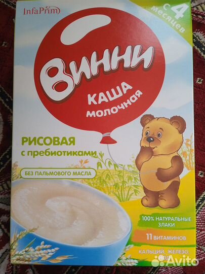 Каши