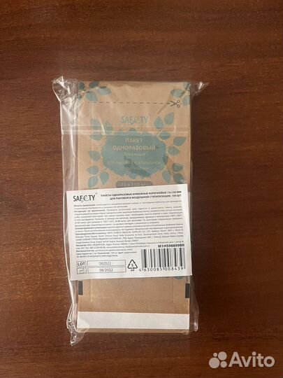 Крафт пакеты для стерилизации