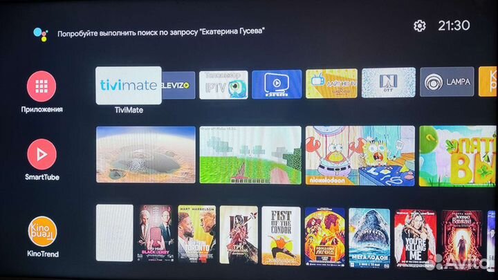 Прошитые приставки 2000+ каналов 999999 фильмов