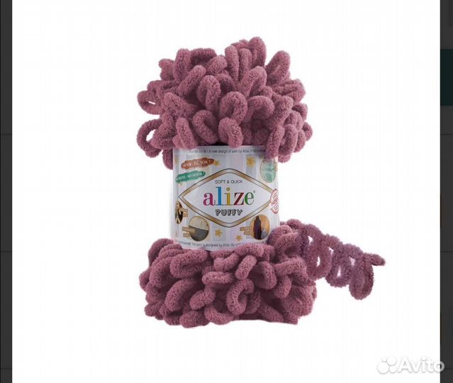 Пряжа Пуффи Alize puffy