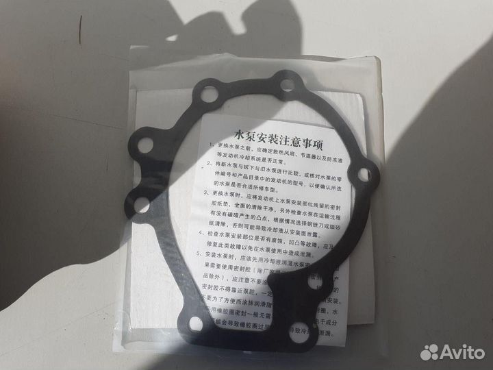 Насос водяной (помпа) двигателя hitachi isuzu 4HK1