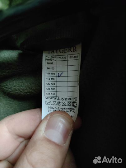 Костюм для охоты и рыбалки