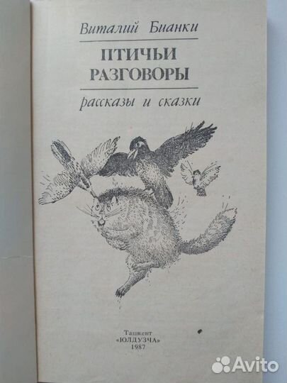 Книги СССР