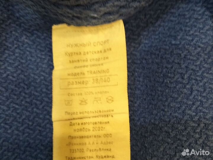 Самбовка 38/140