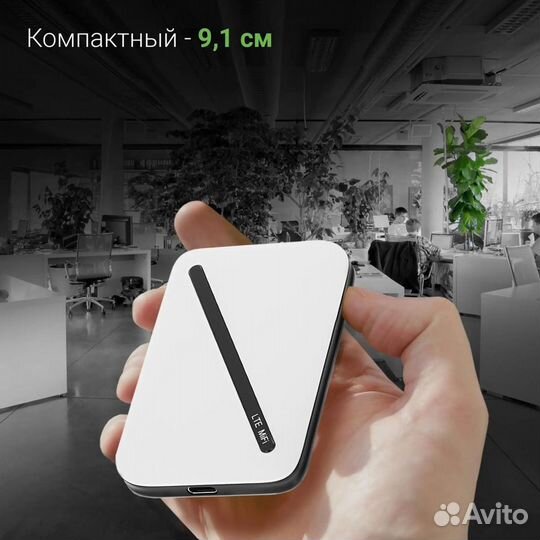 3G/4G модем роутер Digma Mobile Wi-Fi DMW1967