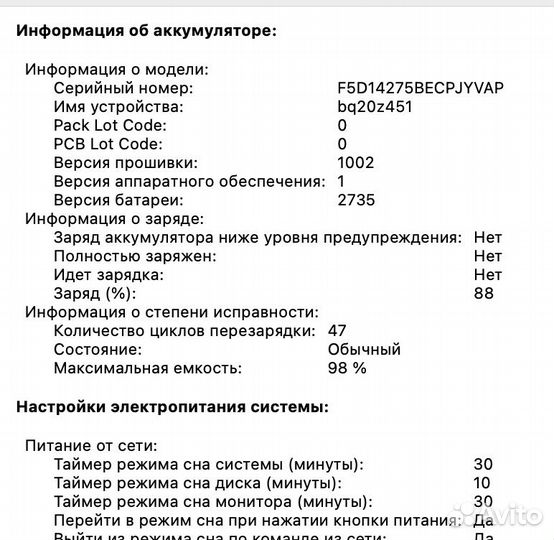 Apple Macbook Air 13