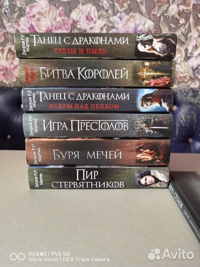 Книги игра престолов
