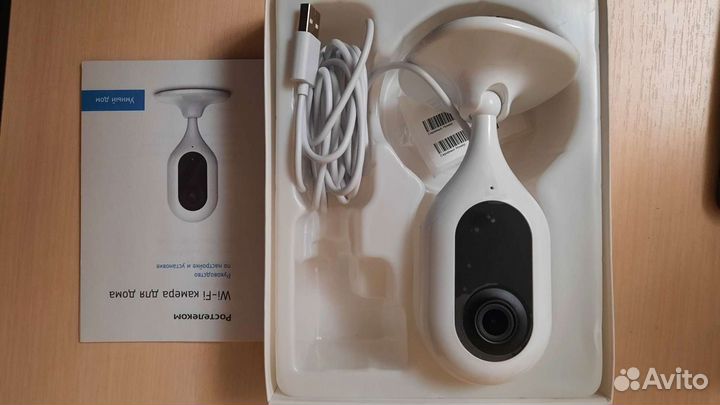 Камера видеонаблюдения ростелеком