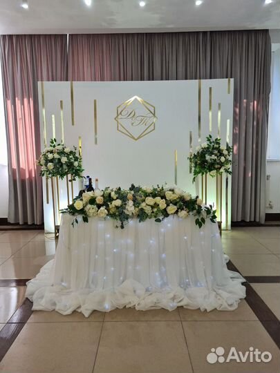 Оформление свадьбы