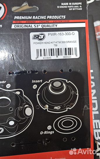 Голова s3 TBi ktm
