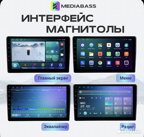 Магнитола mediabass Audi A3 2003-2012