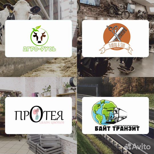 Дизайн логотипа, визитки, полиграфии (без печати)