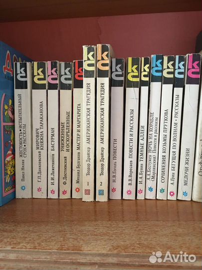 Книги. Серия «Классики и современники»