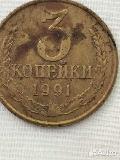 Монеты СССР -5копеек,3копейки и 2копейки