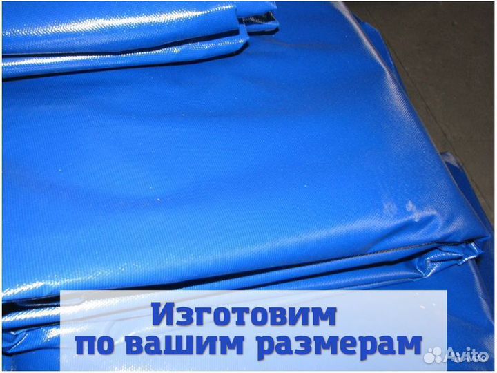 Тент полог