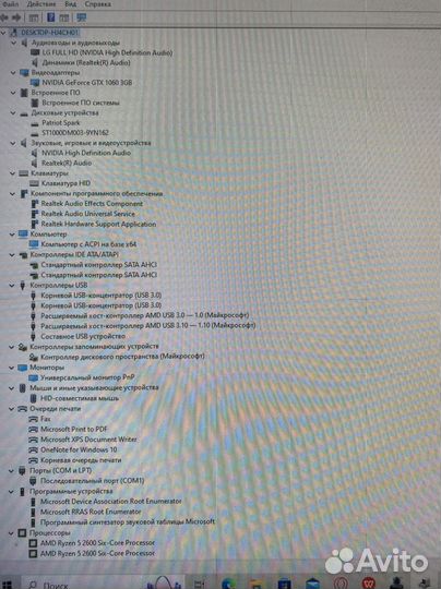 Игровой компьютер (+манитор,клавиатура,мышь)