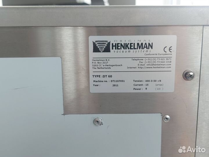 Термотанк Henkelman DT 60