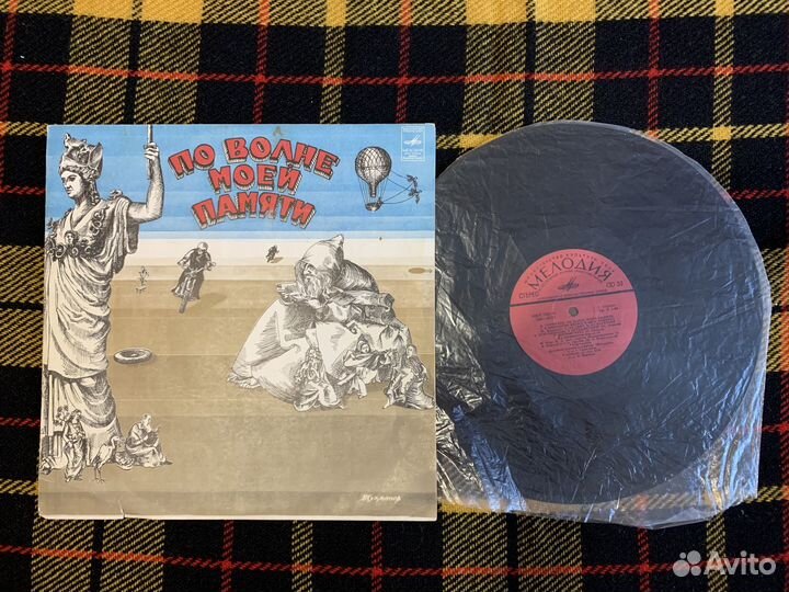 Тухманов - По волне моей памяти