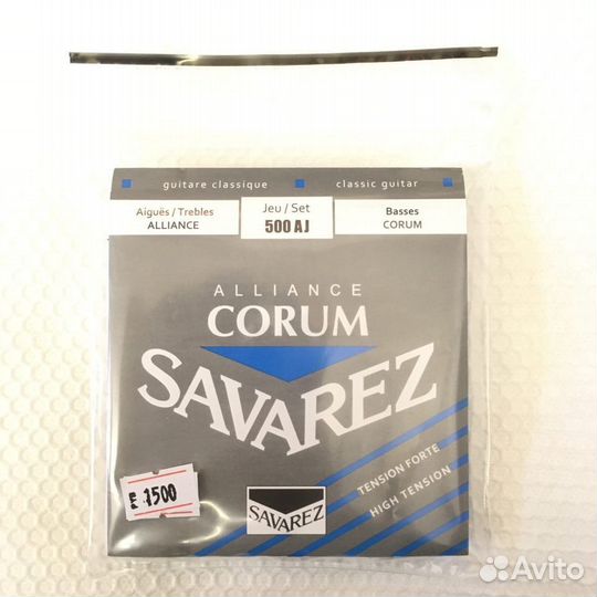 Струны для классической гитары в ассортименте