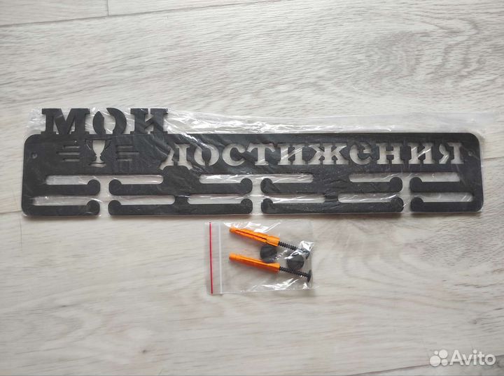 Медальница из стали