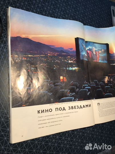 Журнал «Америка» #52 1961 год