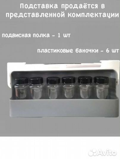 Новая полка для специй выдвижная