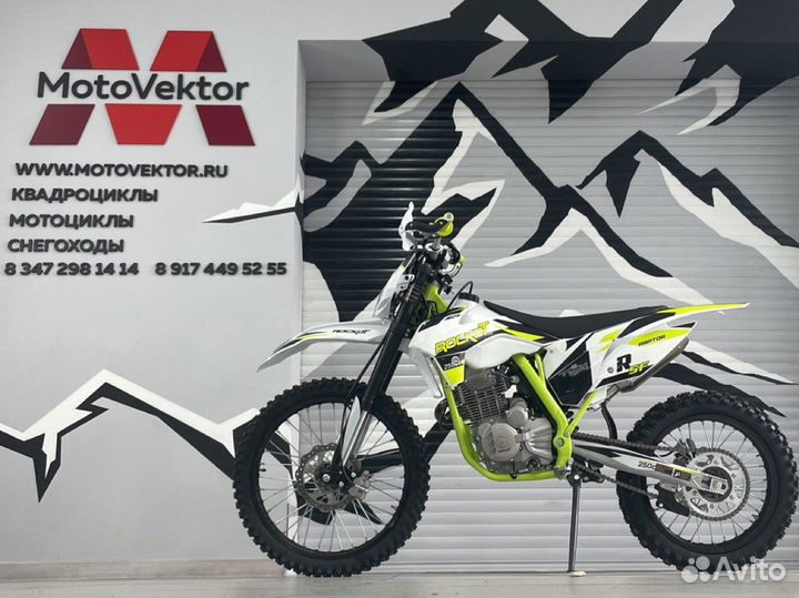 Мотоцикл кроссовый rockot R5F Raptor 172FMM