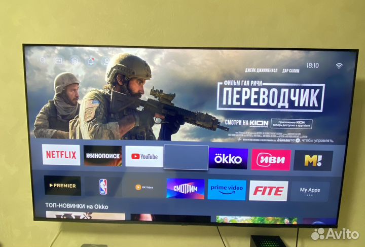 Hisense 65a7500f UHD