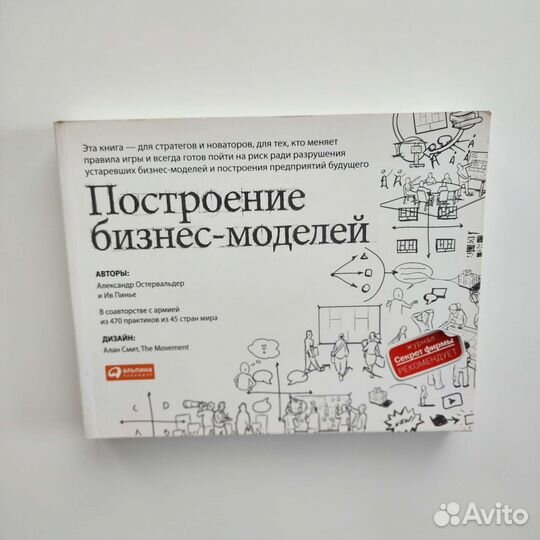 Книги по развитию, экономике, бизнесу, менеджменту