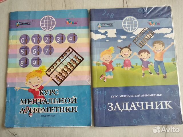 Авторы учебников по математике 5 класс. Снежная королева 5 класс коровина журавлев коровин 2 часть литература. Учебник королевой 5 класс. Математика 5 кл учебник. Английский 5 класс комарова ларионова.