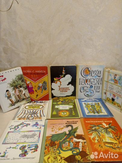 Детские книги СССР\ Детская литература