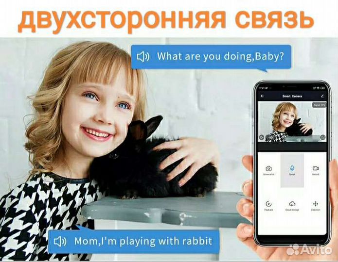 Поворотная WiFi камера видеонаблюдения Tuya