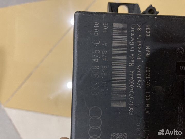 Бу парковочного ассистента VAG 8K0919475C