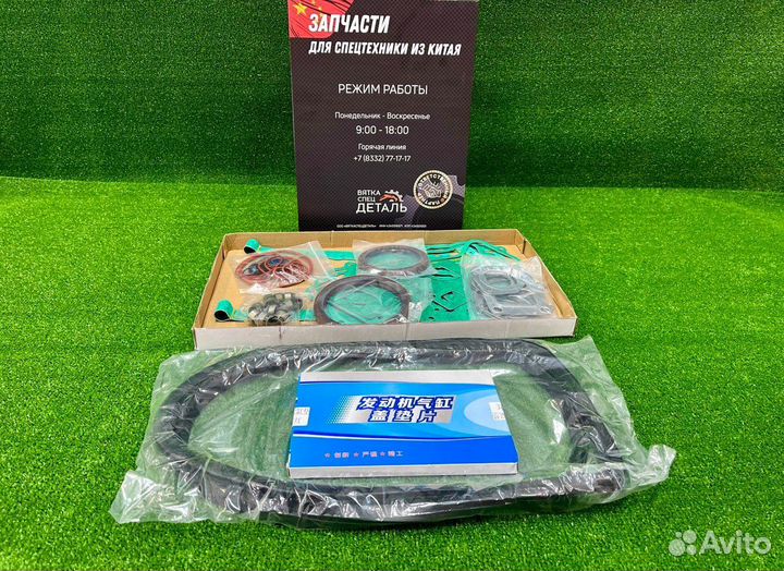 Ремкомплект двигателя Weichai WD10/WD615 Евро-2