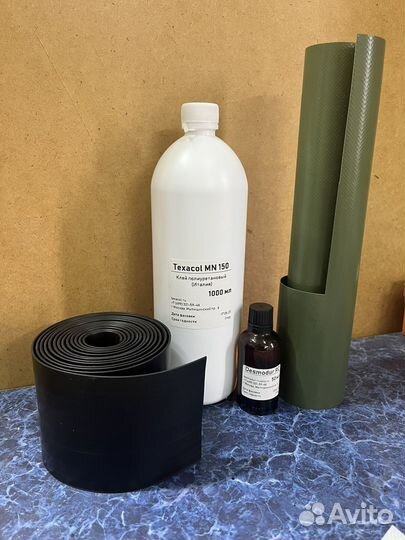 Ремонт, бронирование пвх лодок