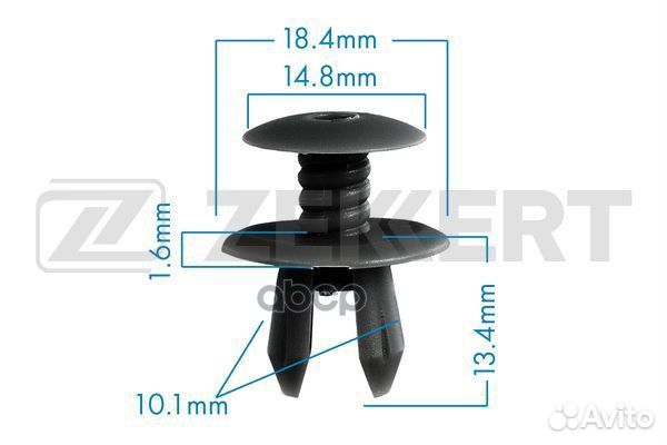 Клипса крепёжная VAG (миним. кол-во заказа 10 ш