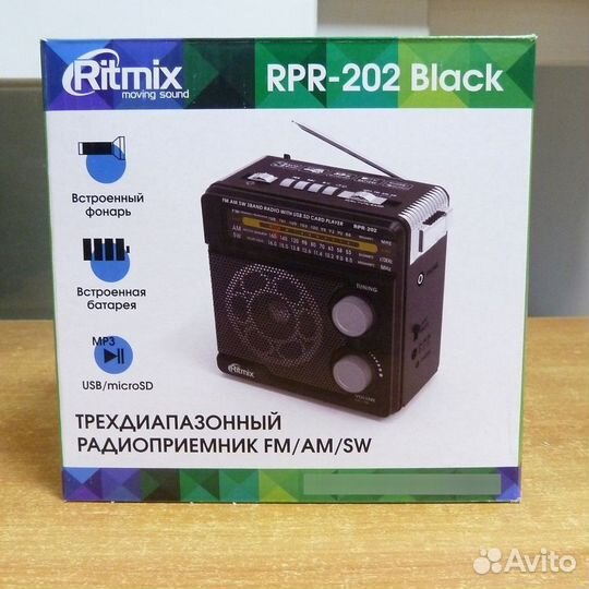 Радиоприёмник Ritmix RPR-202