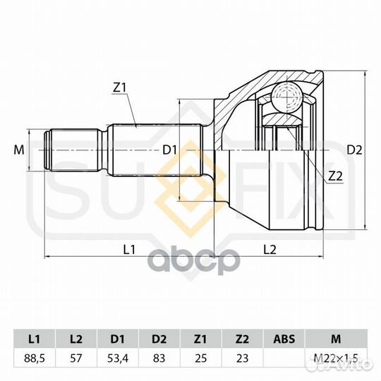 Шрус наружный перед прав/лев ST1017 sufix