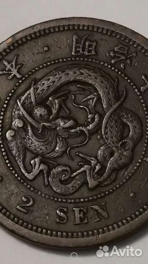 Монеты Японии