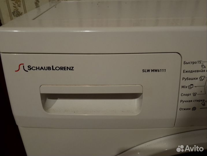 Стиральная машина