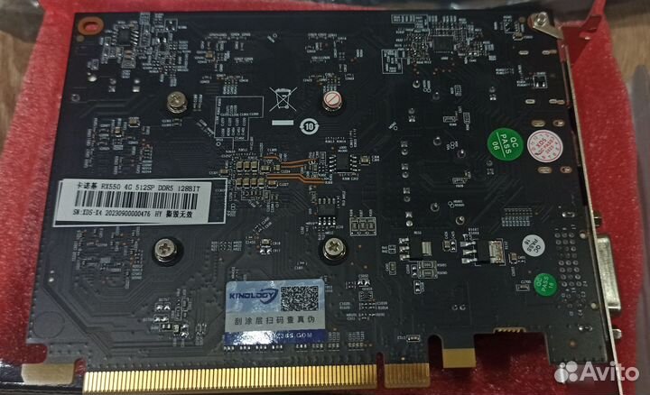 Видеокарта RX 550 4gb Kinology