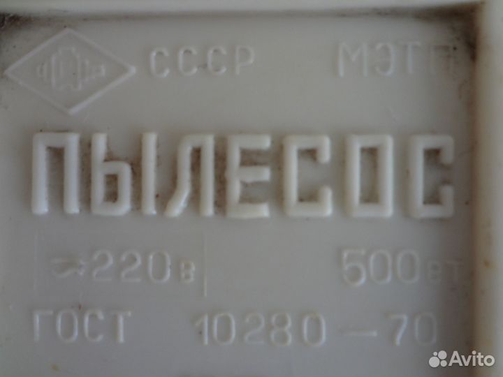 Двигатель от пылесоса Буран