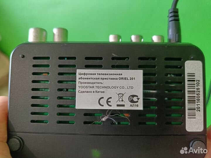 TV приставка DVB-T2 oriel 201