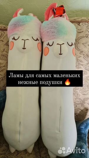 Мягкие игрушки новые